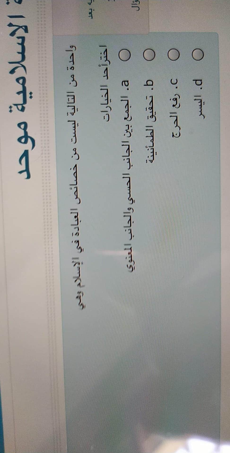 ثقافة الكتروني فاينل - IMG_5814.jpg